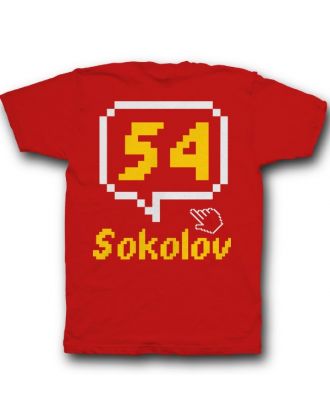 Именная футболка с пиксельным шрифтом и курсором #45